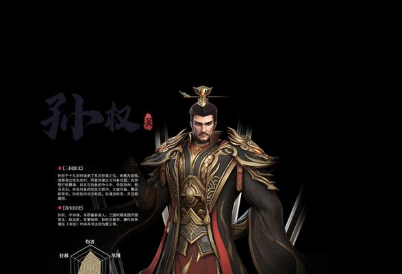 《以极无双2》武将搭配详解（最强武将组合攻略）