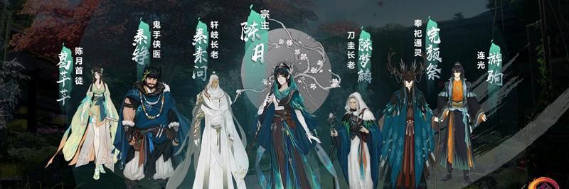 《剑网3》北天药宗门派全橙武一览（探寻北天药宗门派的装备）