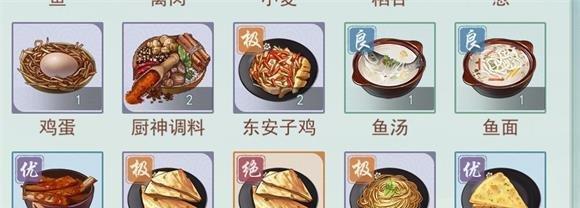 江湖悠悠芝麻食谱大公开（以游戏《江湖悠悠》为灵感）