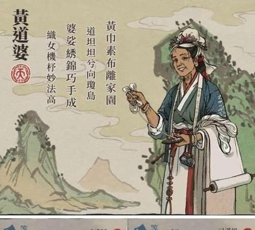 江南百景图通缉犯，为何无法逃脱（游戏中的真实场景）