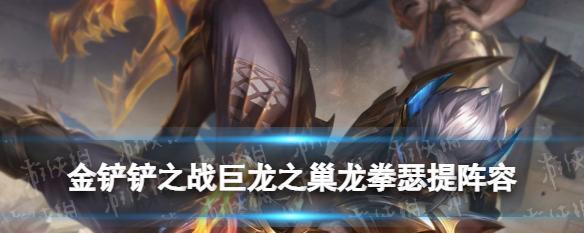 《魔兽世界》“巨龙之巢”版本更新时间正式公布（期待的新版本即将上线）