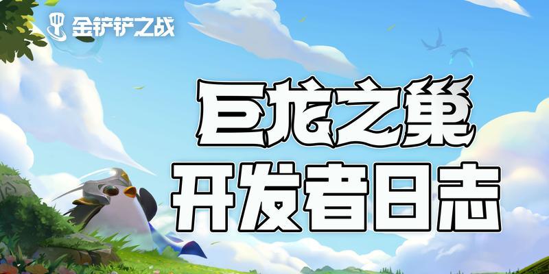 《魔兽世界》“巨龙之巢”版本更新时间正式公布（期待的新版本即将上线）