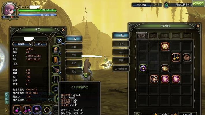 龙之谷2（比拼技能、操作、PVP）