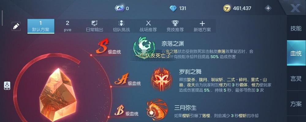 《龙族幻想黑夜记忆异闻触发攻略汇总》（玩转龙族幻想世界）