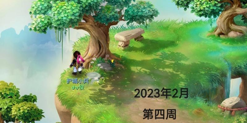 梦幻西游三维版2023初夏时节活动汇总（畅游西游乐翻天）