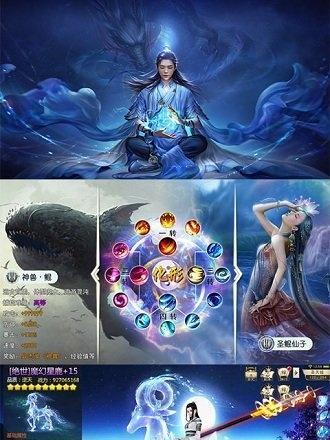 梦幻新诛仙神兽吞噬鲲攻略（神兽吞噬鲲获取方法）