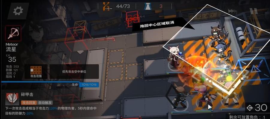 《明日方舟》SNEX2低配通关攻略（细节决定成败）