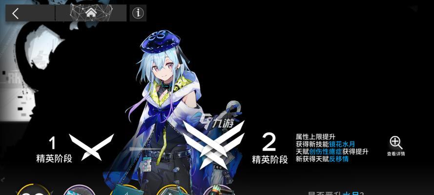 《明日方舟》波登可精二材料一览（全面解读波登可精二材料获取方式）