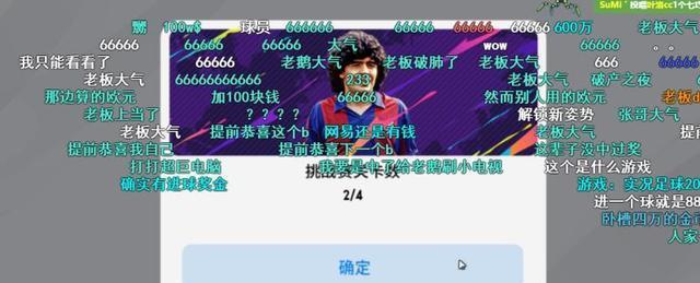 网易520全服福利雨，潮玩游戏新体验（每日签到、充值返利、限时特惠）