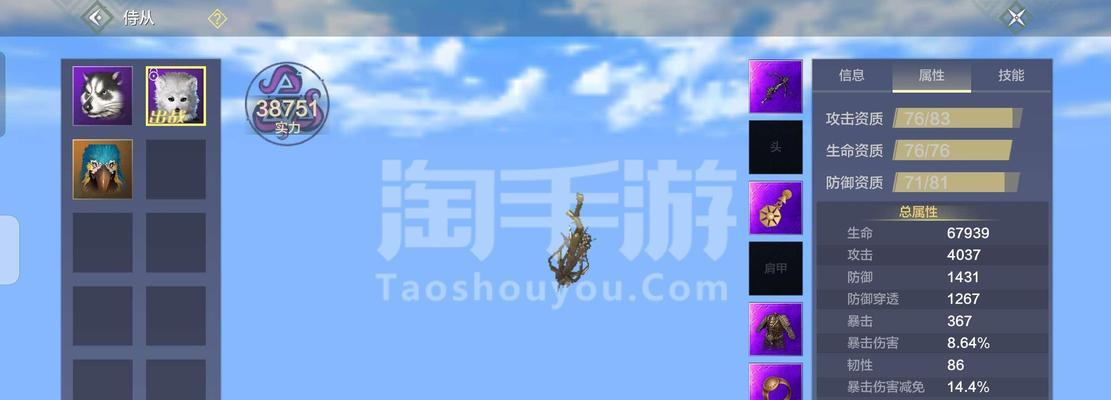 《山海白娘子传说》游戏测评（跟随白娘子探索神秘山海世界）