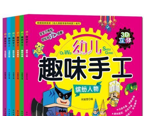 《山海朱獳进化丹材料大揭秘》（探究山海朱獳进化丹的配方、制作及获取方式）