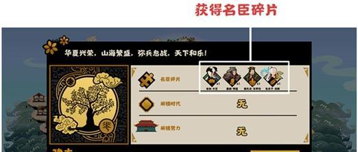 《无悔华夏横扫六合》版本上线时间公布（华夏英雄们）