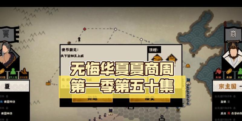 无悔华夏夏商周占卜事件全合集（探究古代占卜文化）