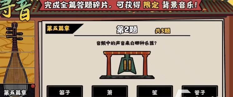 探秘无悔华夏渔樵问答529典故（以游戏为主的历史传承）