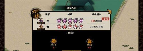 玩转无悔华夏羲和攻略（成为华夏羲和的）