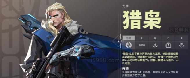 以无畏契约经济系统规则详解为主题的游戏经济分析（以《EVEOnline》为例）