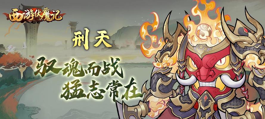 《以西游伏魔记》2023开服时间表最新一览（抢先知晓游戏开服时间）