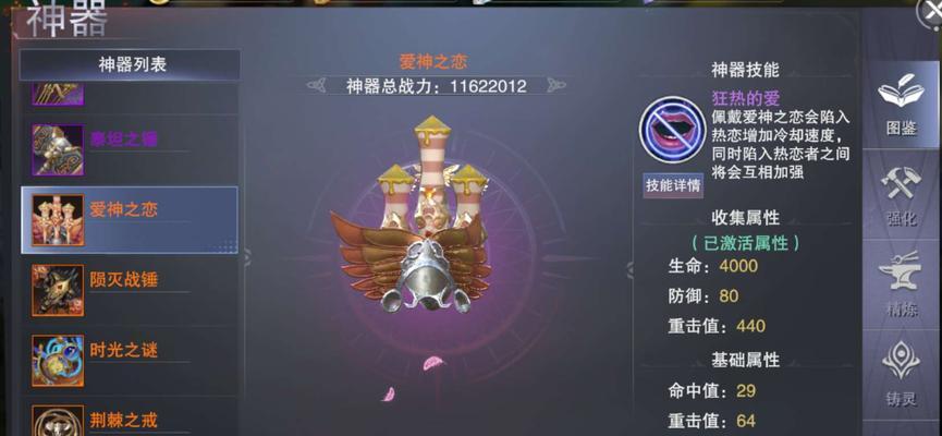 新神魔大陆魔宠培养攻略：培养最强魔宠的方法