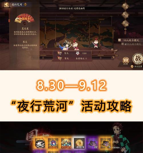 神都夜行录阴阳师联动活动汇总：一场阴阳师游戏的盛宴！