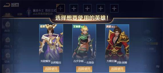 《荣耀》5v5暴力阵容攻略（打造强力阵容）