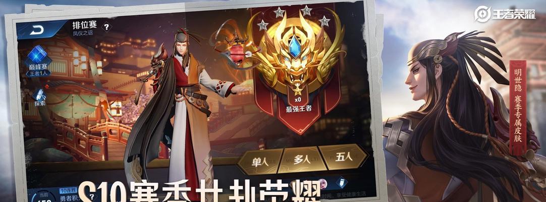 《荣耀》5v5暴力阵容攻略（打造强力阵容）