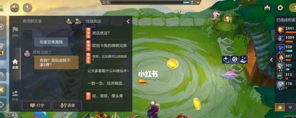 《荣耀》5v5暴力阵容攻略（打造强力阵容）