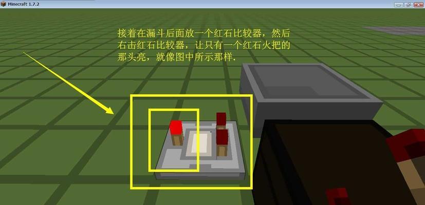 《我的世界》游戏合成表萤石粉制作攻略（教你如何快速制作萤石粉）