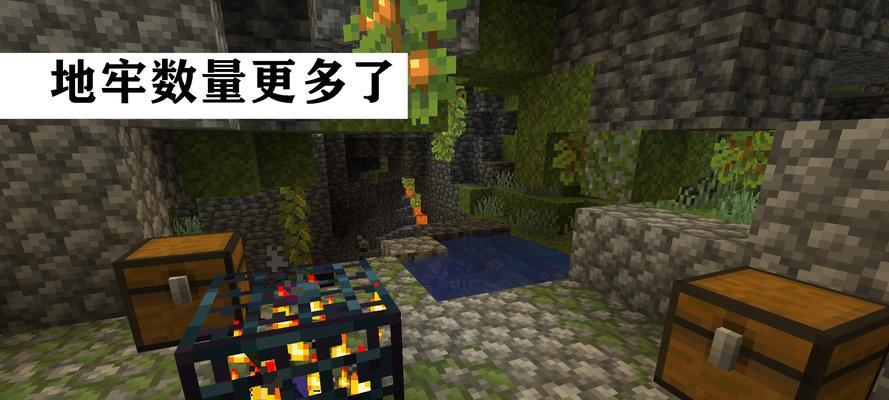 探秘《我的世界》游戏中的森林群系（了解Minecraft森林群系类型及其特点）