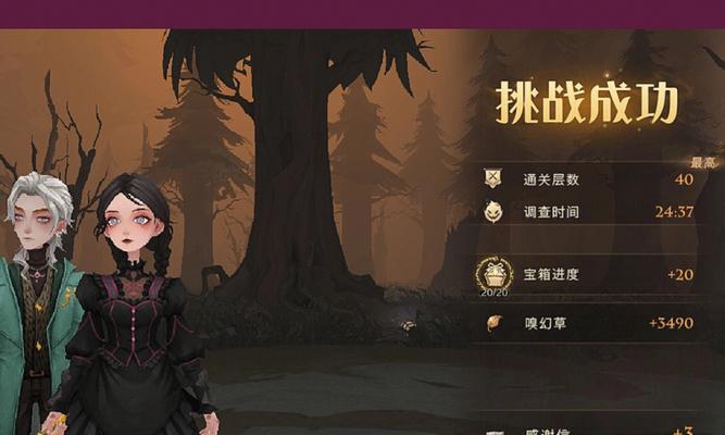 《哈利波特魔法觉醒巫师棋》玩法攻略（掌握游戏规则）