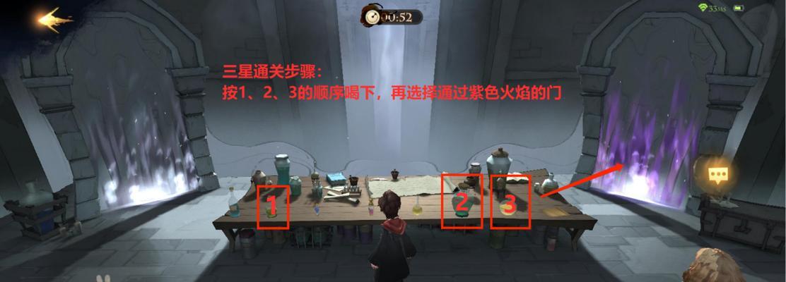 打造法师，哈利波特魔法觉醒无名之书完美通关攻略（15个段落教你轻松破解难题）