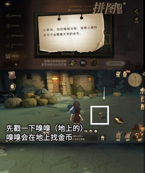 《哈利波特魔法觉醒嗅嗅我有钱攻略》（成为魔法大师）