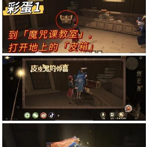 《哈利波特魔法觉醒有求必应屋考验通关攻略》（震撼重磅爆料）