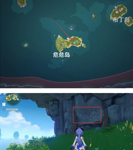 探秘海岛纪元亮晶晶坐标位置（以游戏为主）