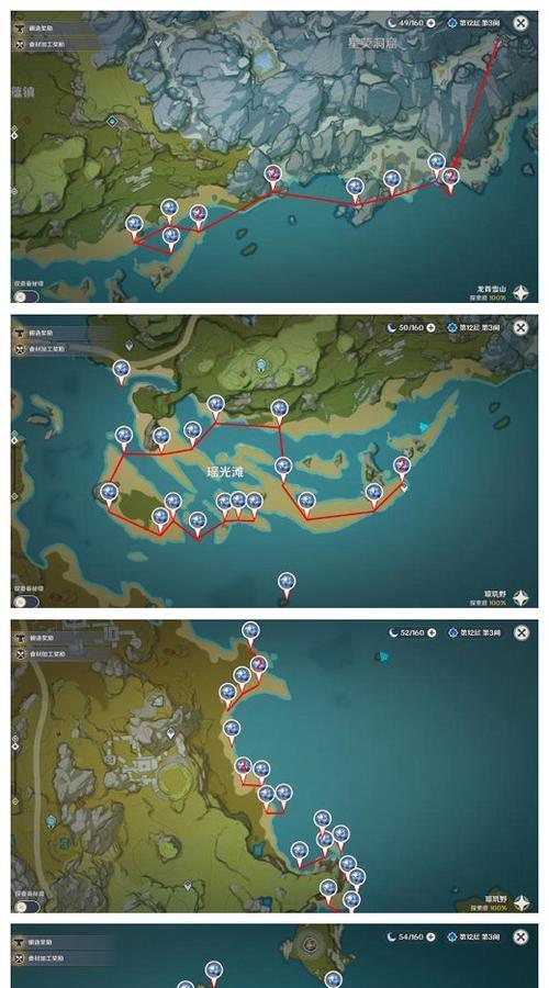 原神探索16海岛地图一览