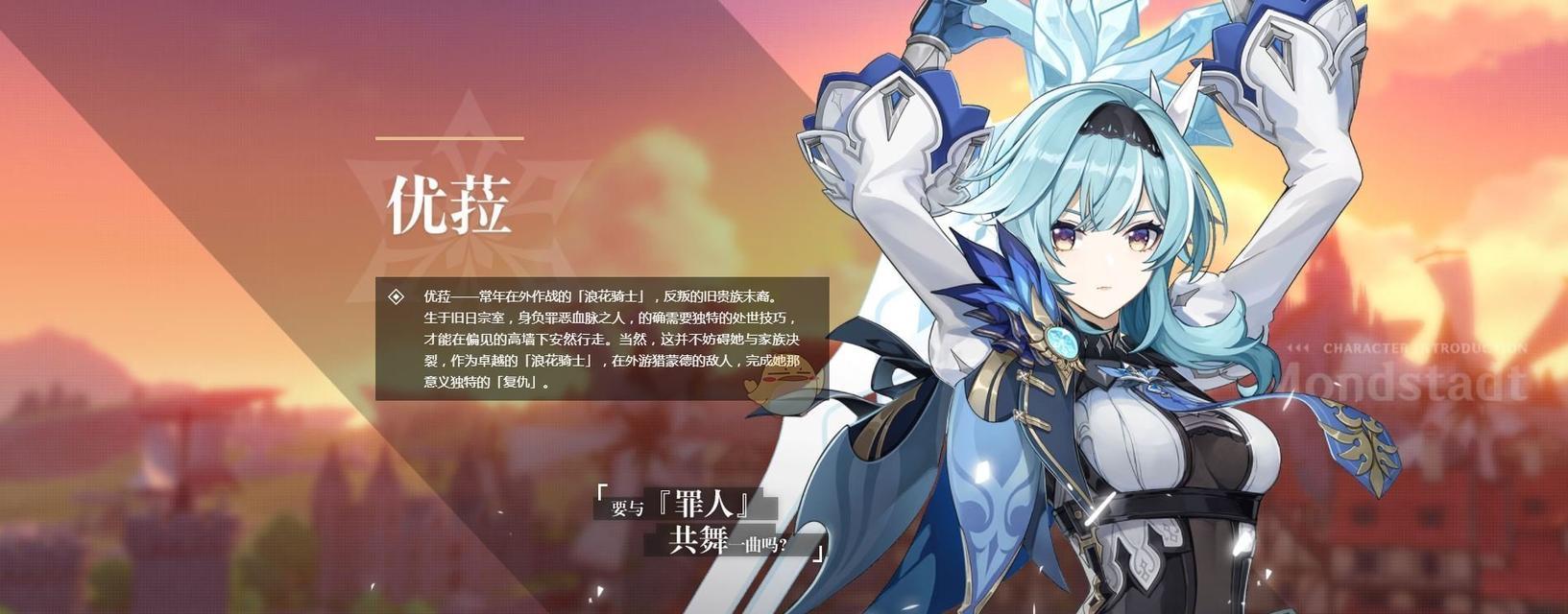 原神22新武器四星恶王丸获取攻略（游戏必看）