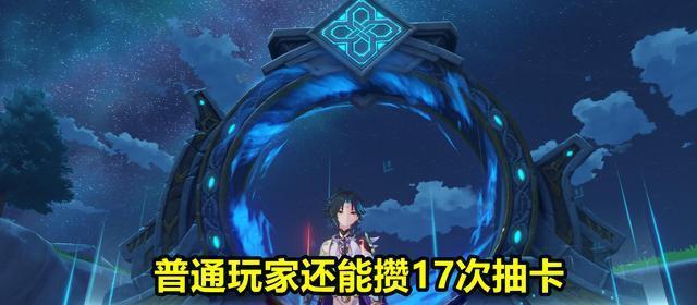 以攒原石为主题，详细介绍原神33版本攒够原石的方法和注意事项（以攒原石为主题）