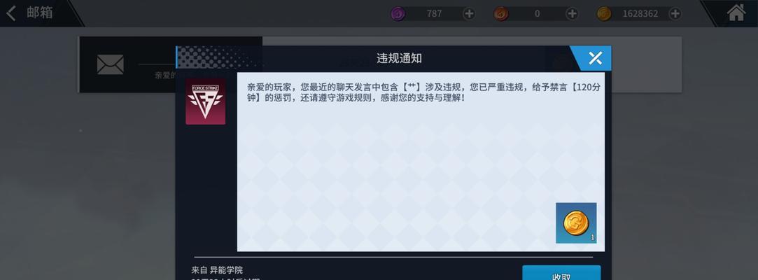 《零界之痕》中最强职业分析（探究游戏中所有职业的强度）