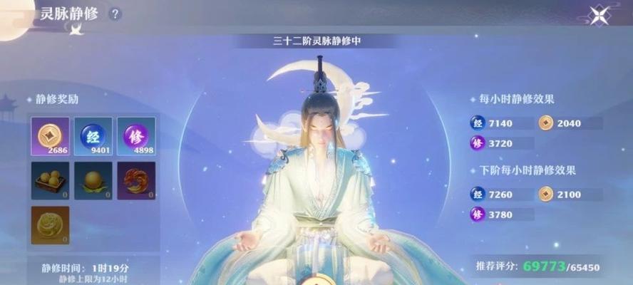 《梦幻新诛仙》白骨妖蛇攻略（让你轻松打败妖蛇的打法）