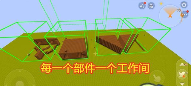 迷你世界模型工作台使用方法详解（从入门到精通）