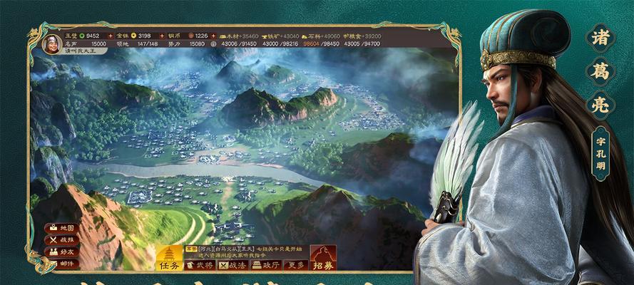 《三国志战略版》新手攻略（轻松上手）