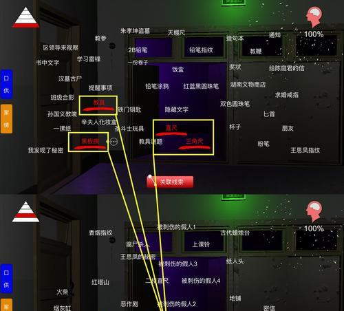 揭秘金凤凰警用手包线索获取方法（以游戏为主）