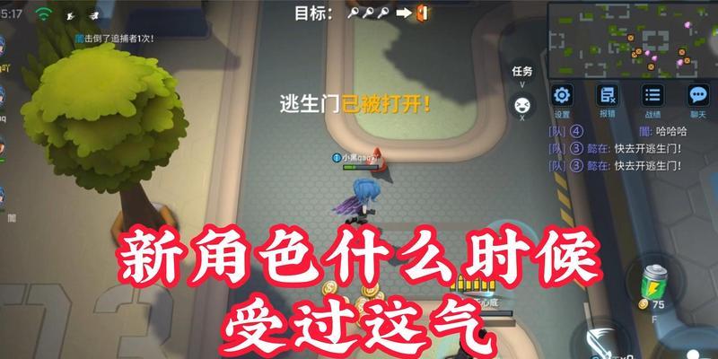 《逃跑吧少年》追捕者技巧攻略（如何成为最强追捕者）