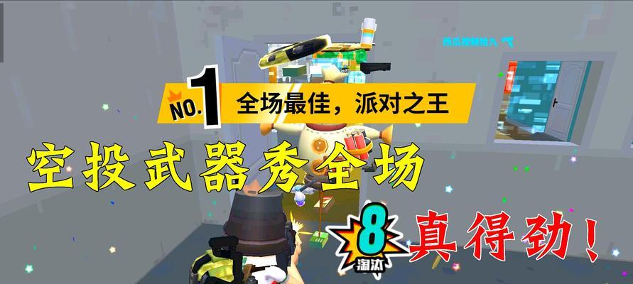 《香肠派对武器大全》（掌握所有武器属性数据）