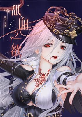 星耀少女百武图鉴（一览百武观测公式介绍）