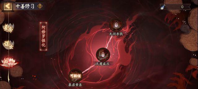 以阴阳师帝释天关系图介绍角色关系网一览