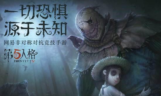 《第五人格》偷电机全攻略（掌握技巧）