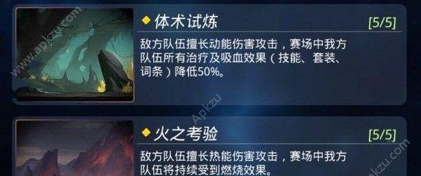 《星弧星环杯国殇关》攻略大全（如何通关以跨越星弧星环杯国殇关为主题的游戏）