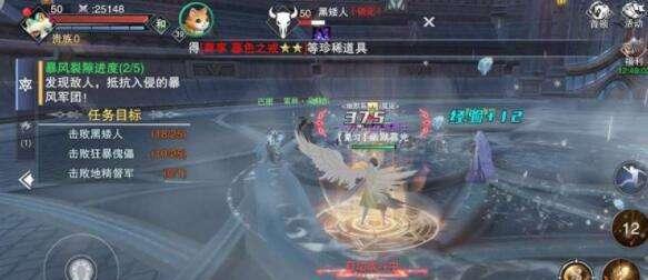 新神魔大陆二转攻略（详解如何顺利进行二转流程）