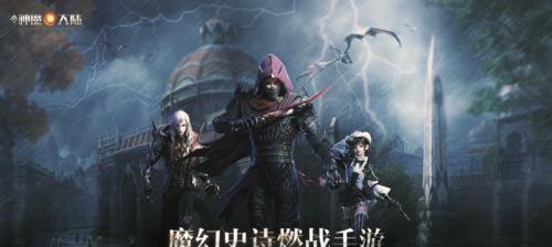 新神魔大陆魔宠培养攻略：如何让你的魔宠变得更强大？