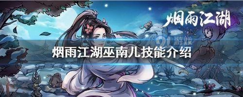 寻找江湖神武殿之旅（一起游戏）